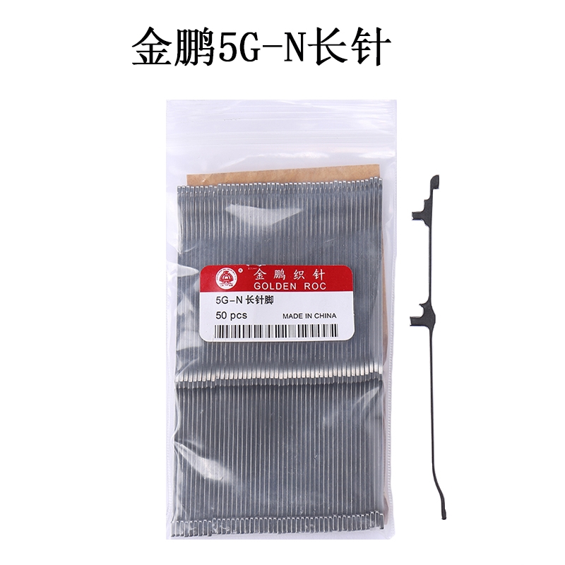 Flat knitting machine spare parts GOLDEN ROC long jack Needles 5G-N