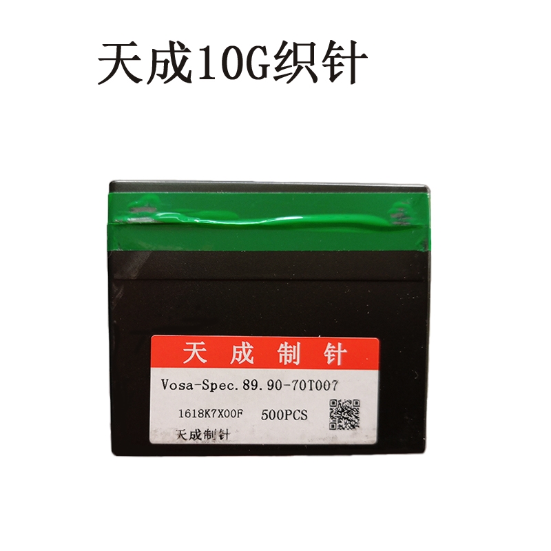 10G double system knitting needle Vosa-Spec 89.90-70T007