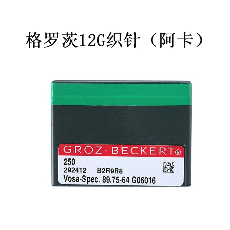 New model Groz beckert knitting needle 12G 14G