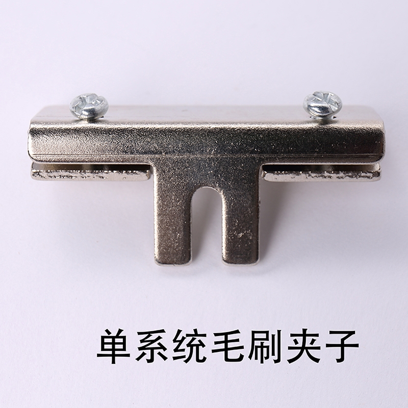 Flat knitting machine parts single system brush clip