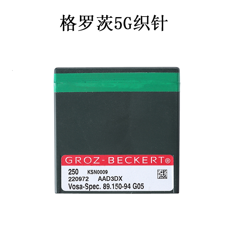 Groz Beckert 5G knitting needles Vosa-Spec 89.150-94 G05