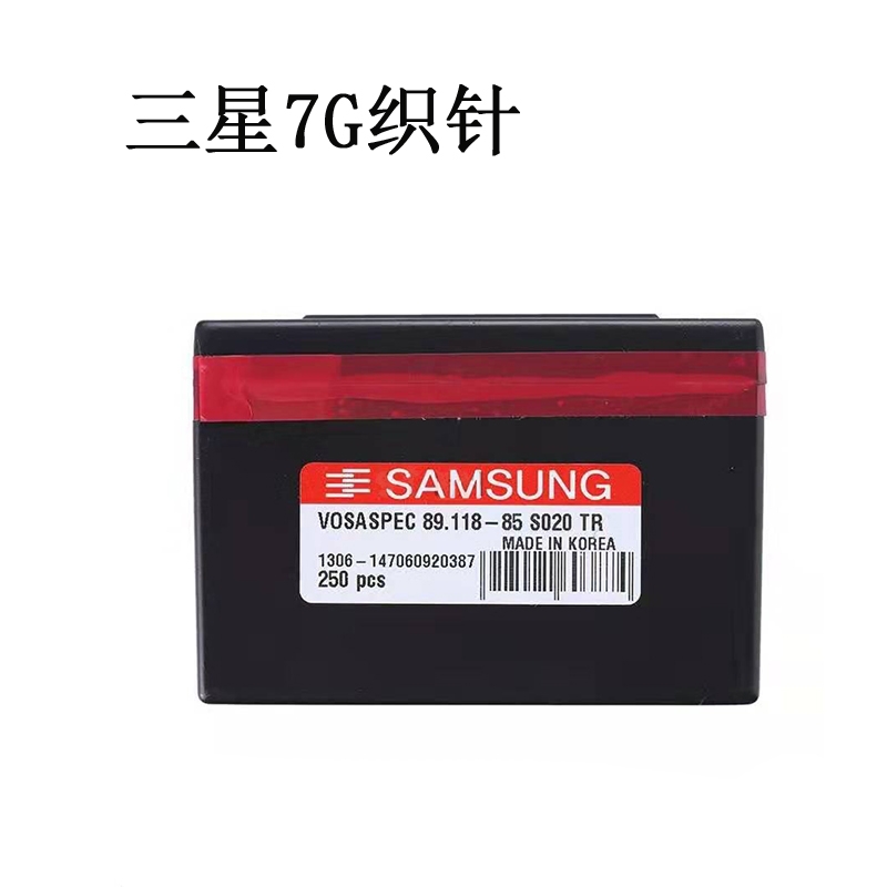 SAMSUNG 7G-12G knitting needles for flat knitting machine