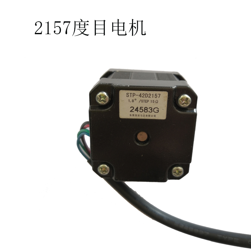 Shinano kenshi stepper motor STP-42D2157 1.8°/step 15Ω