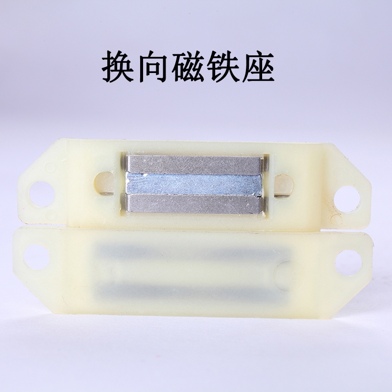 Knitting machine parts reversing magnet holder