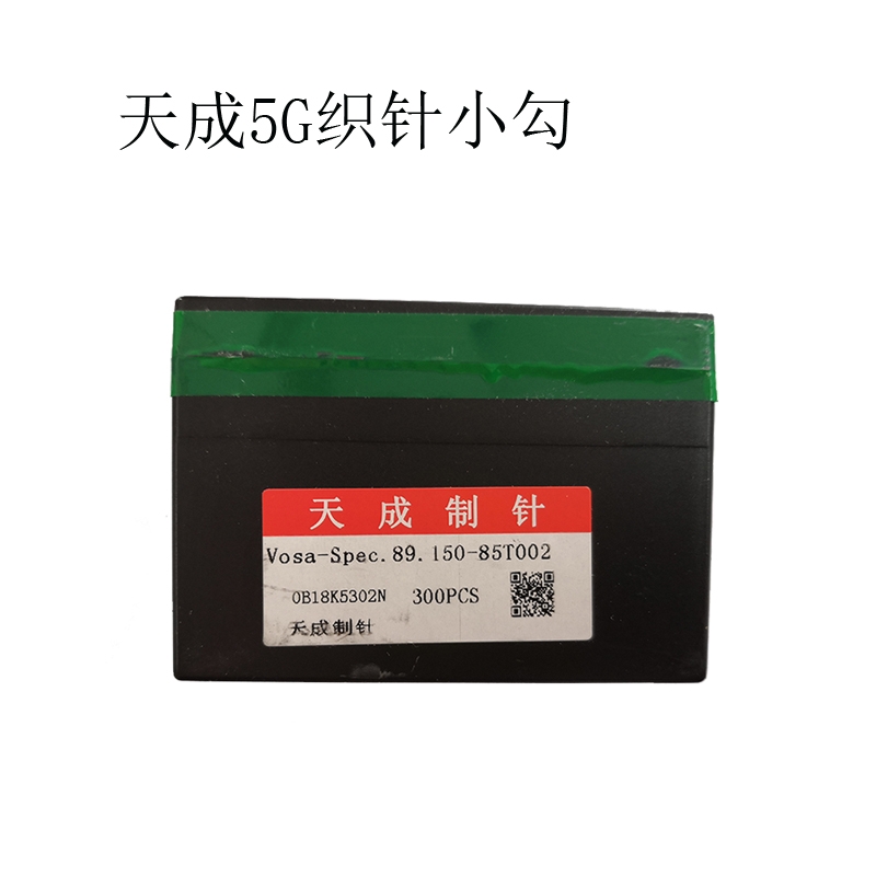 Golde Sharp 5gg small hook knitting needle Vosa-spec 89.150-85T002