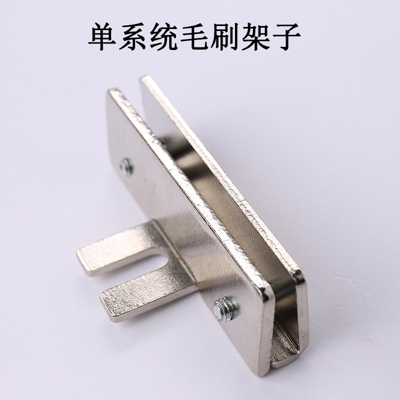Flat knitting machine parts single system brush shelf