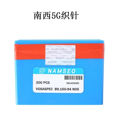 Namseo brand needles for flat knitting machine 5G-14G