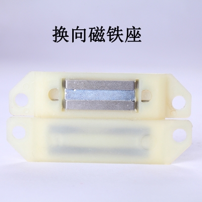 Knitting machine parts reversing magnet holder