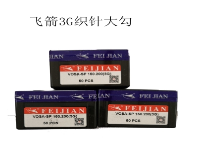 FEIJIAN big hook 3G knitting needles VOSA-SP 150.200