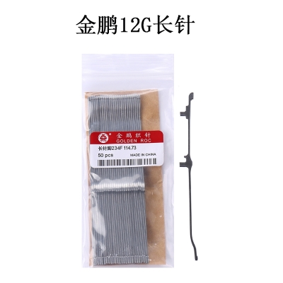 GOLDEN ROC 12G FF long jack knitting needles