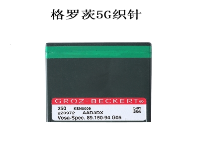 Groz Beckert 5G knitting needles Vosa-Spec 89.150-94 G05