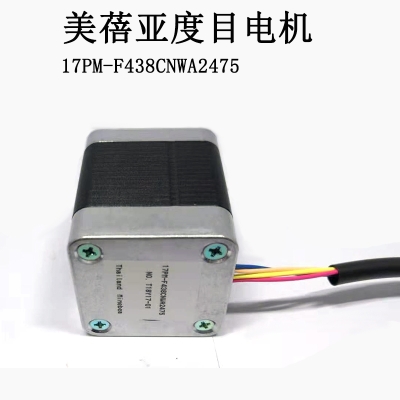 Japan imported motor Minebea high speed density motor 42 stepper motor for flat knitting machine