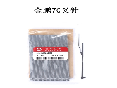 GOLDEN ROC Fork needles 7G