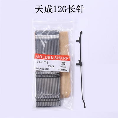 GOLDEN SHARP 12G long jack knitting needles