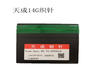 Golden Roc 14g flat knitting needle Vosa-spec 89.75-55T0015