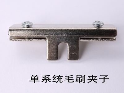 Flat knitting machine parts single system brush clip