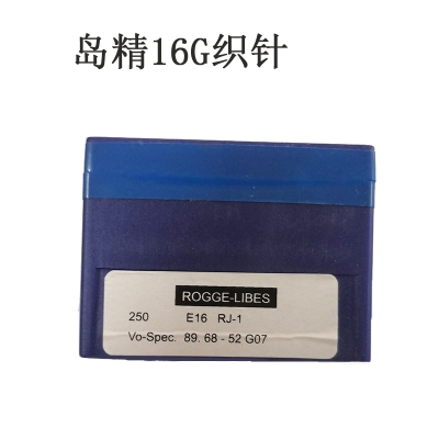 New model Shima knitting machine 16GG knitting needles Vo-Spec 89.68-52 G07