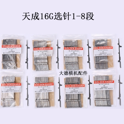 New model GOLDEN SHARP 16G knitting needles selection 1-8#