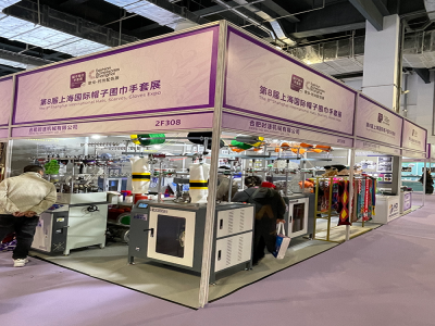 Hefei HD Machinery Shine at the 8th Shanghai Hats, Scarves & Gloves Exhibition (HSGE 2026)