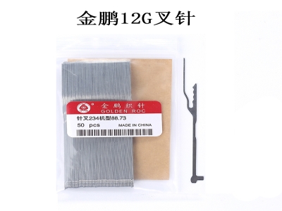 GOLDEN ROC fork knitting needles 12G