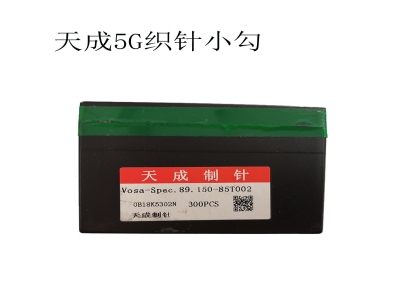 Golde Sharp 5gg small hook knitting needle Vosa-spec 89.150-85T002