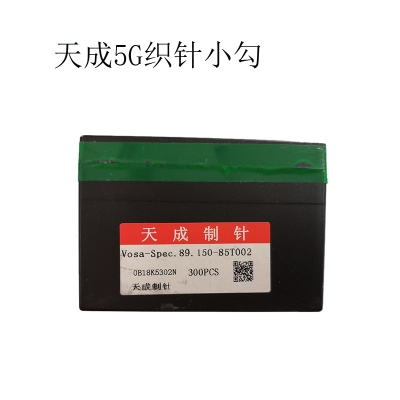 Golde Sharp 5gg small hook knitting needle Vosa-spec 89.150-85T002