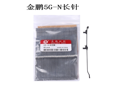 Flat knitting machine spare parts GOLDEN ROC long jack Needles 5G-N