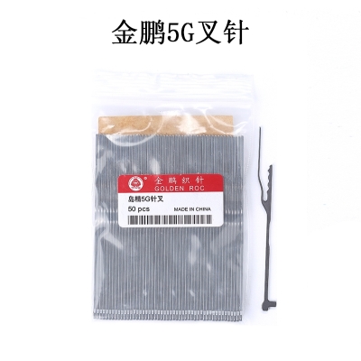 GOLDEN ROC Fork knitting needles 5G