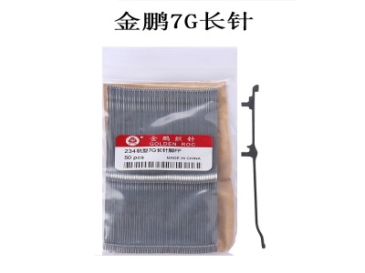 Flat knitting machine spare parts GOLDEN ROC long jack Needles 7G