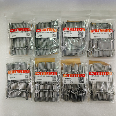 Feijian 5G selecting needle for computerized flat kniting machine