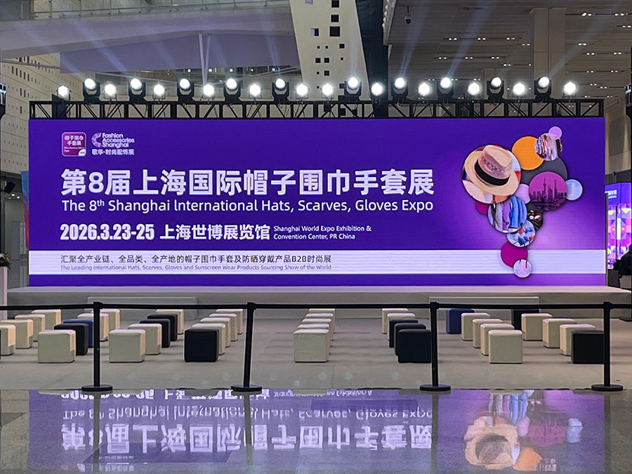 上海展会 上海展会