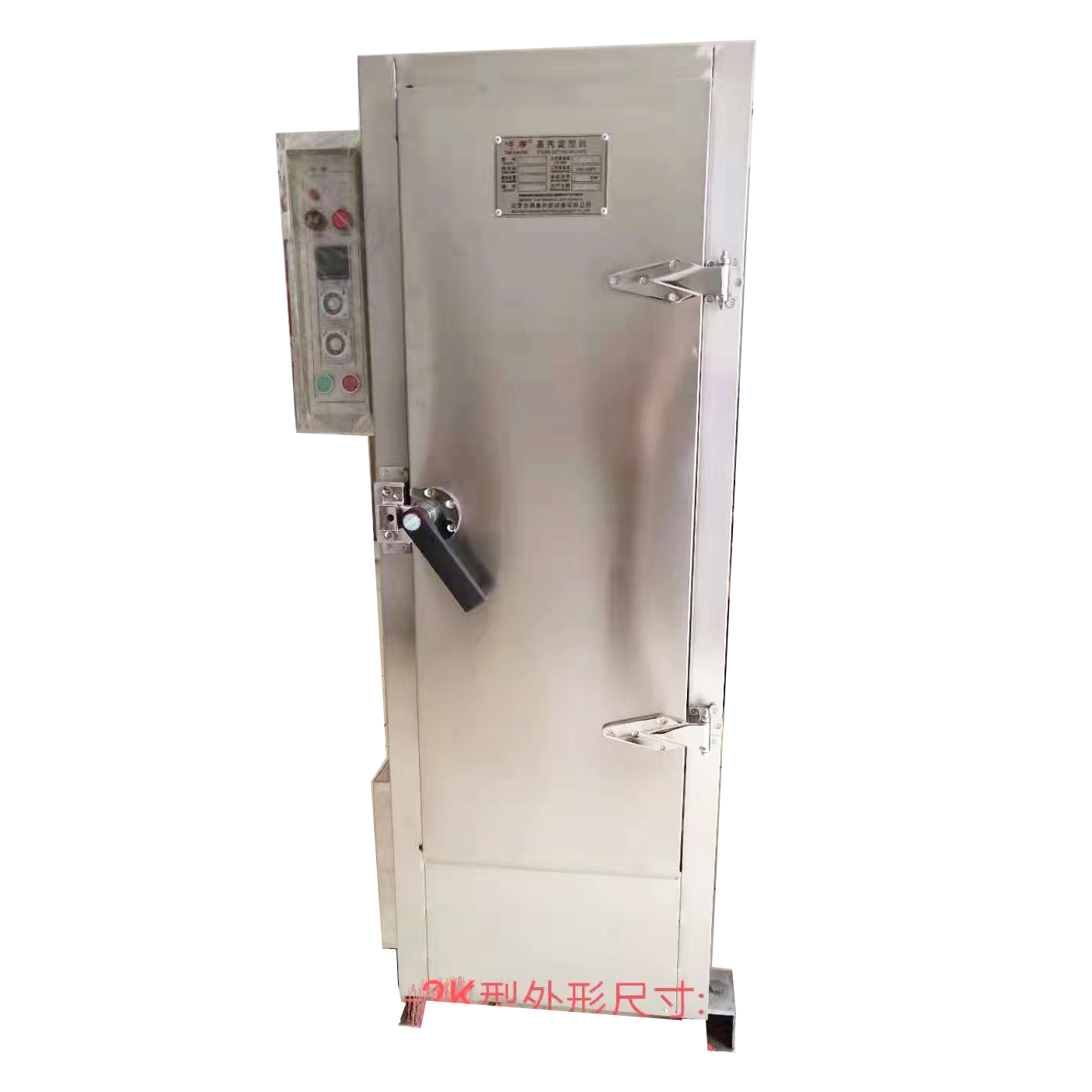 sock boarding machine -2K 