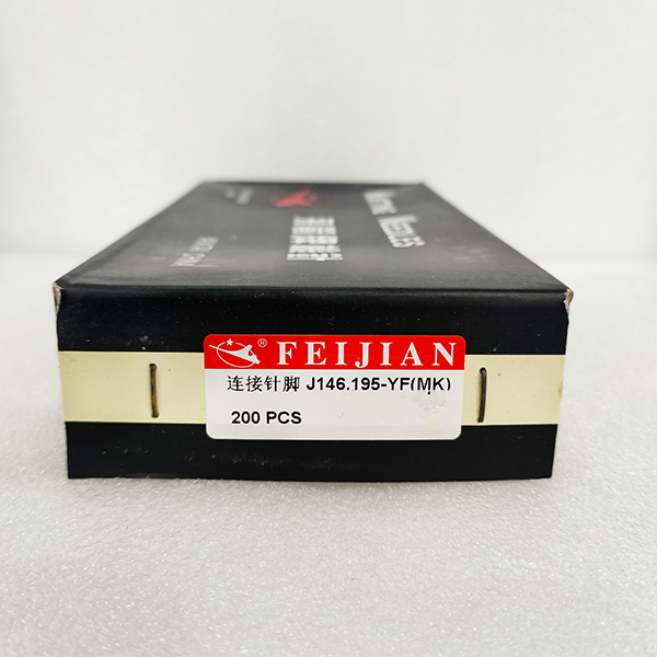 飞箭3G长针146-195-YF（MK） (2)