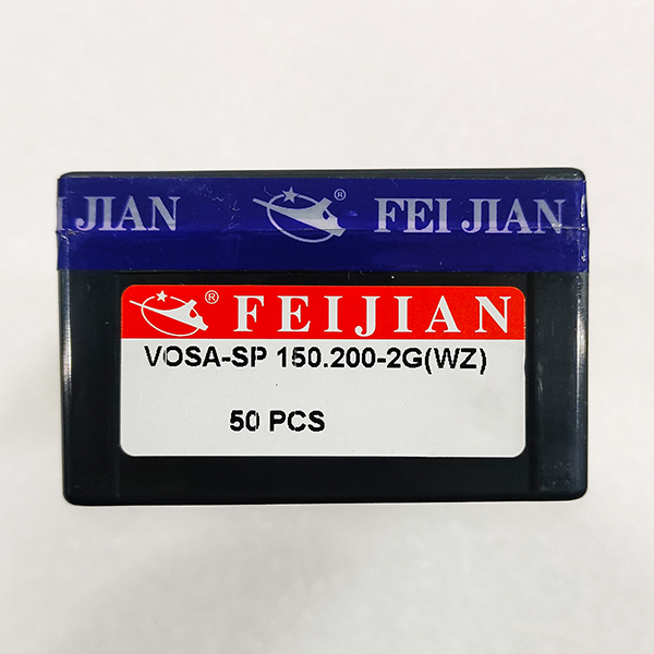 飞箭2G织针 (2) 3元